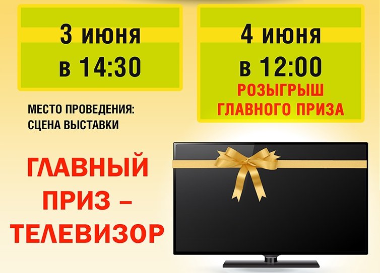 телек.jpg